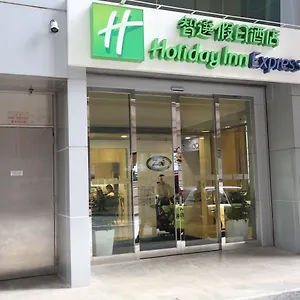 Отель Express Causeway Bay By Ihg